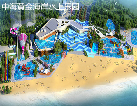 水上游乐行业发展机遇分析 水上乐园设备厂家